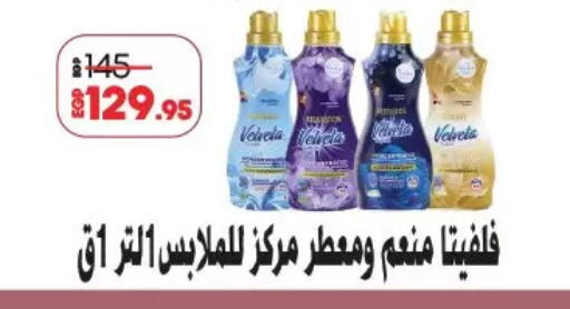 available at Lulu Hypermarket  in Egypt - Cairo