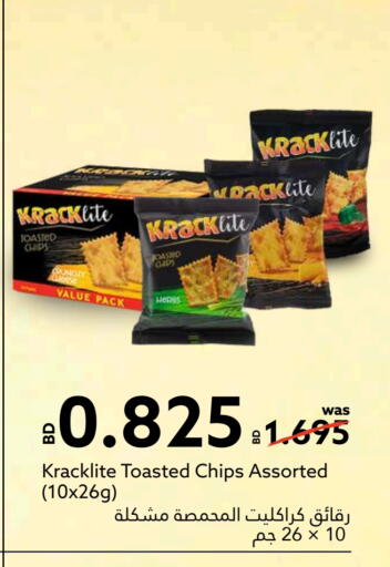 available at Midway Supermarket in Bahrain