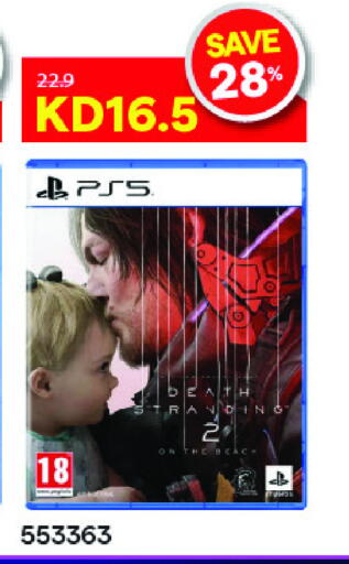 available at ×-سايت in الكويت - مدينة الكويت