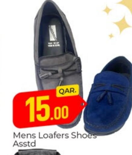 available at Paris Hypermarket in Qatar - Doha