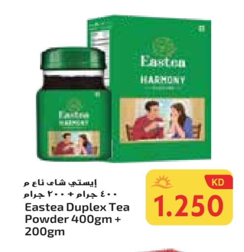 Tea Powder available at Grand Costo in Kuwait - Ahmadi Governorate