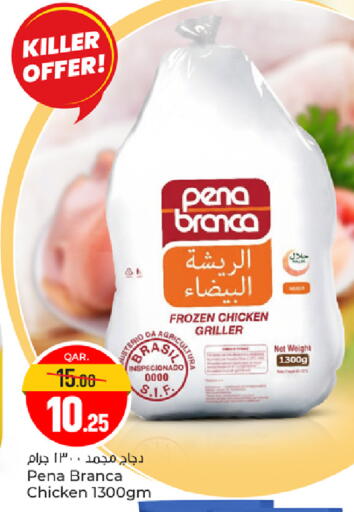 PENA BRANCA Frozen Whole Chicken available at Paris Hypermarket in Qatar - Al Khor