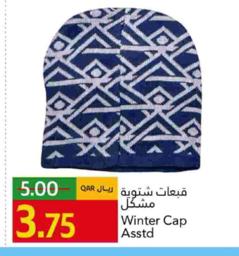 available at Gulf Food Center in Qatar - Al Khor