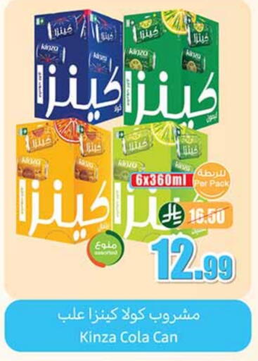 available at Othaim Markets in KSA, Saudi Arabia, Saudi - Jubail