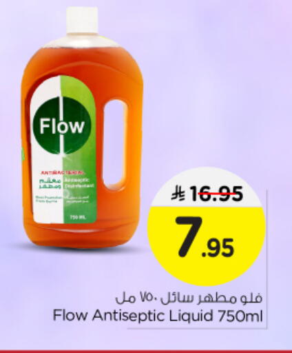 FLOW Disinfectant available at Nesto in KSA, Saudi Arabia, Saudi - Buraidah