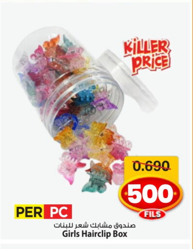 available at مارك & سايف in الكويت - محافظة الأحمدي