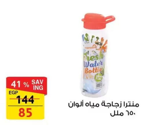 available at Fathalla Market  in Egypt - Cairo