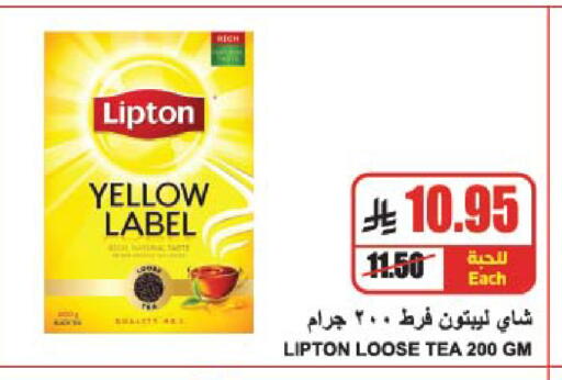 Lipton available at A Market in KSA, Saudi Arabia, Saudi - Riyadh
