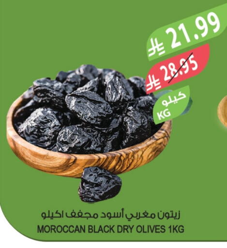 available at المزرعة in مملكة العربية السعودية, السعودية, سعودية - الجبيل‎