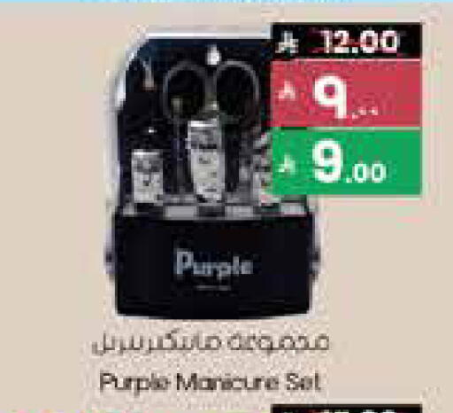 available at ستي فلاور in مملكة العربية السعودية, السعودية, سعودية - عرعر