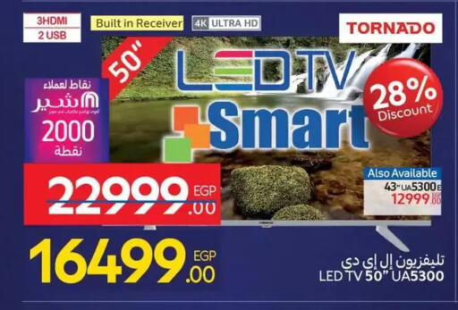 تورنادو  تلفاز ذكي available at كارفور in Egypt - القاهرة