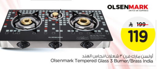 OLSENMARK available at Nesto in KSA, Saudi Arabia, Saudi - Buraidah