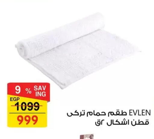 available at فتح الله in Egypt - القاهرة