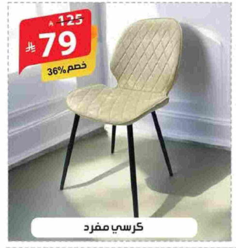 available at الهدايا سنتر in مملكة العربية السعودية, السعودية, سعودية - الطائف