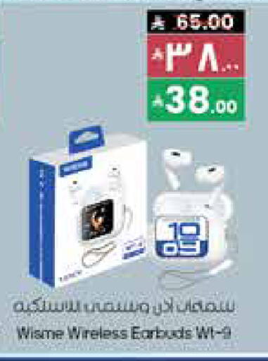 Earphone available at City Flower in KSA, Saudi Arabia, Saudi - Arar