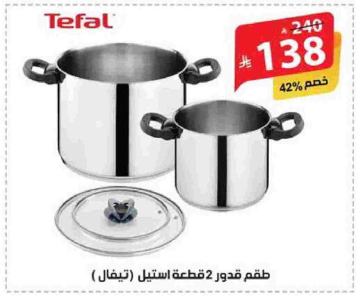 available at Alhadaya Center in KSA, Saudi Arabia, Saudi - Ta'if