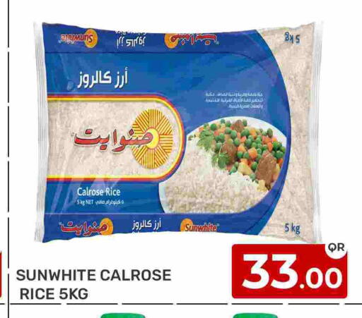 Calrose Rice available at Majlis Hypermarket in Qatar - Doha