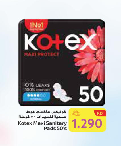كوتيكس available at جراند هايبر in الكويت - محافظة الأحمدي
