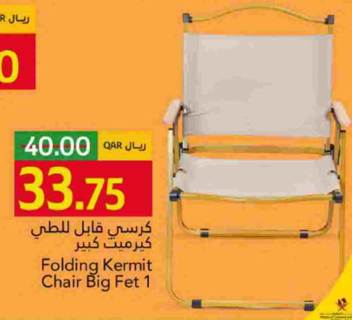 available at Gulf Food Center in Qatar - Doha