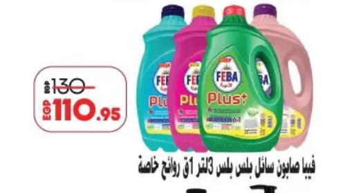 available at Lulu Hypermarket  in Egypt - Cairo