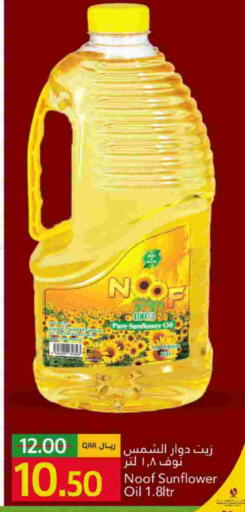 Sunflower Oil available at Gulf Food Center in Qatar - Al Wakra