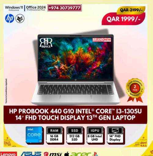 HP available at Royce World Trading & Services W.L.L in Qatar - Al Khor