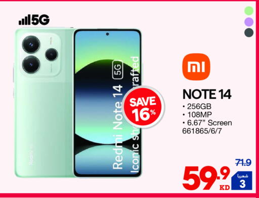 REDMI available at X-Cite in Kuwait - Ahmadi Governorate
