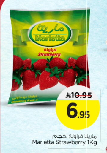 Strawberry available at Nesto in KSA, Saudi Arabia, Saudi - Buraidah