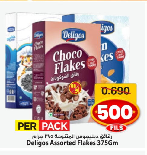 حبوب الإفطار available at مارك & سايف in الكويت - مدينة الكويت