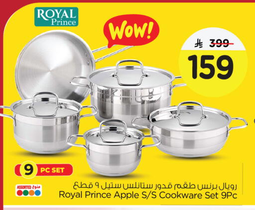 Apple available at نستو in مملكة العربية السعودية, السعودية, سعودية - الجبيل‎