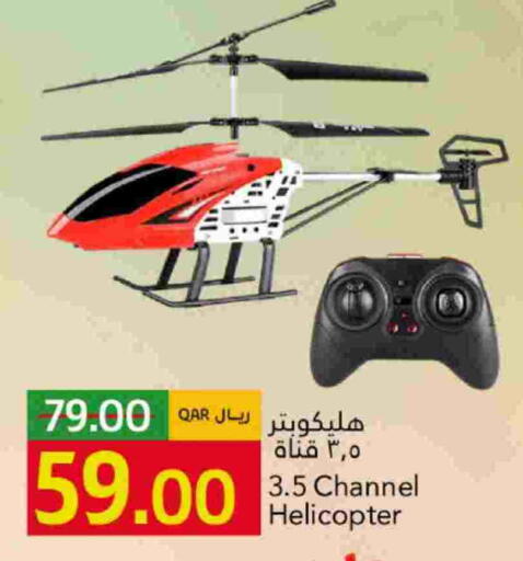 available at Gulf Food Center in Qatar - Al Wakra