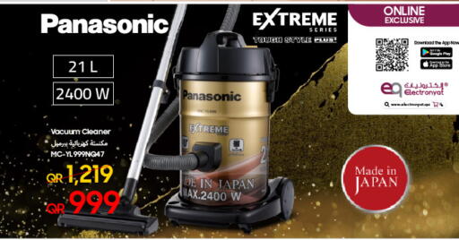 PANASONIC Vacuum Cleaner available at Techno Blue in Qatar - Al Wakra