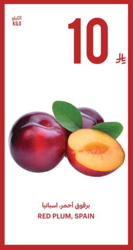 برقوق from Spain available at أسواق التميمي in مملكة العربية السعودية, السعودية, سعودية - الرس