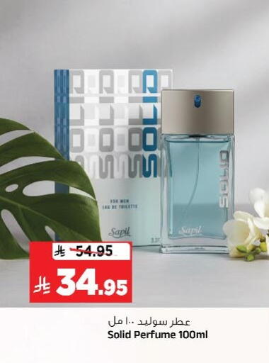 SAPIL available at Al Madina Hypermarket in KSA, Saudi Arabia, Saudi - Riyadh