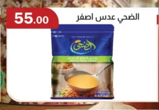 available at ABA market in Egypt - Cairo