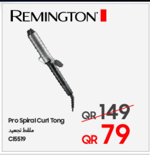 available at Techno Blue in Qatar - Umm Salal