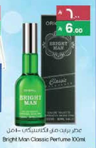 available at ستي فلاور in مملكة العربية السعودية, السعودية, سعودية - الجبيل‎