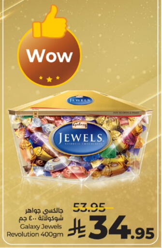 جالكسي جواهر available at لولو هايبرماركت in مملكة العربية السعودية, السعودية, سعودية - جدة
