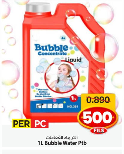 available at Mark & Save in Kuwait - Ahmadi Governorate