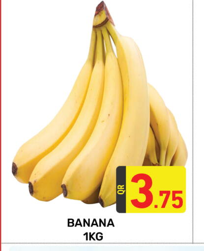 موز available at مجلس هايبرماركت in قطر - الدوحة
