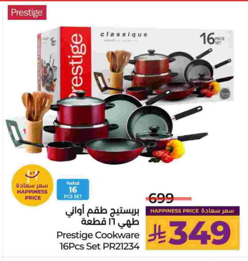 available at LULU Hypermarket in KSA, Saudi Arabia, Saudi - Al Khobar