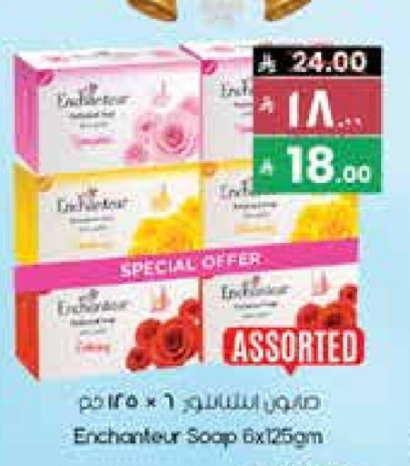available at City Flower in KSA, Saudi Arabia, Saudi - Khafji