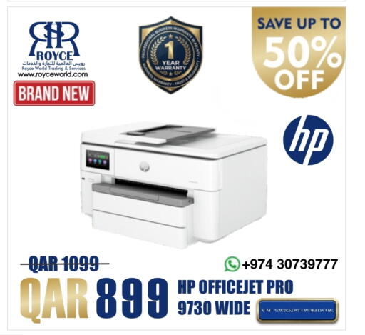 HP available at Royce World Trading & Services W.L.L in Qatar - Al Shamal