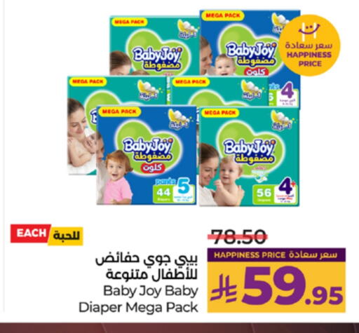 BABY JOY available at LULU Hypermarket in KSA, Saudi Arabia, Saudi - Jeddah