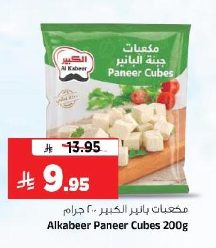 available at المدينة هايبرماركت in مملكة العربية السعودية, السعودية, سعودية - الرياض