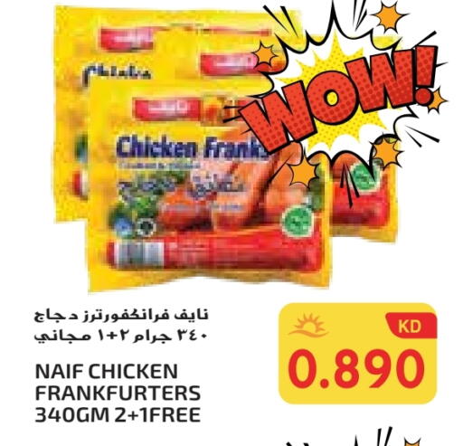 available at Grand Costo in Kuwait - Ahmadi Governorate
