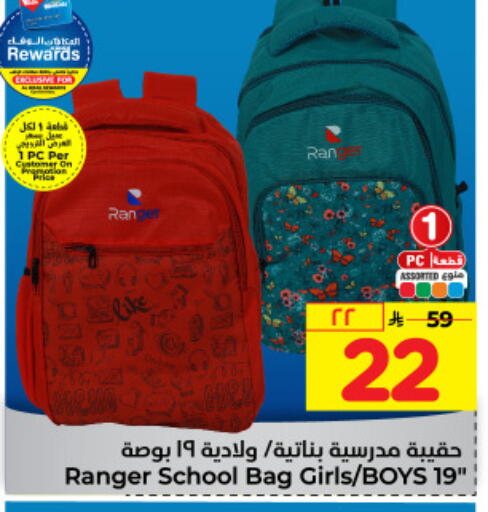 available at Hyper Al Wafa in KSA, Saudi Arabia, Saudi - Mecca