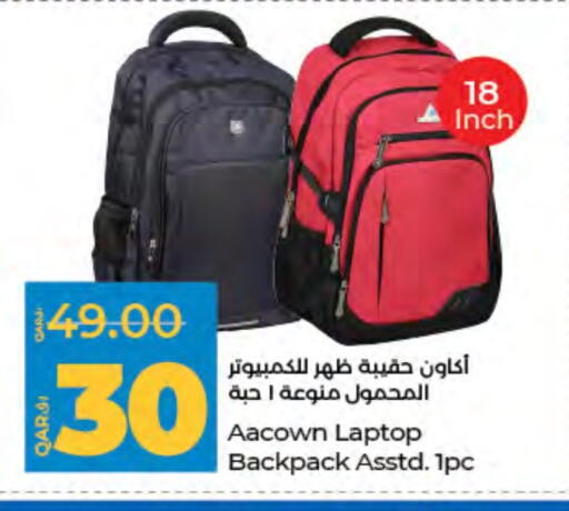 School Bag available at LuLu Hypermarket in Qatar - Doha