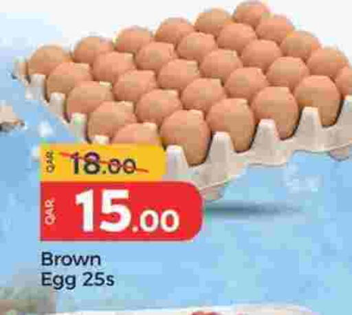 available at Paris Hypermarket in Qatar - Al-Shahaniya