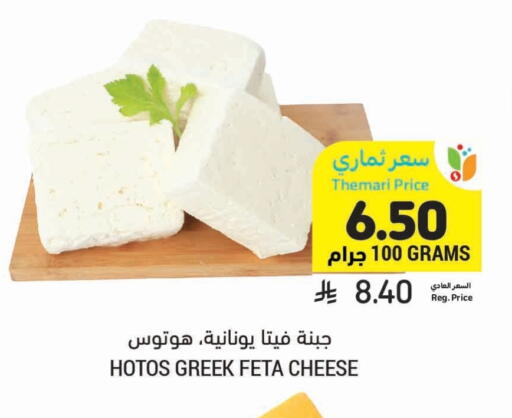 فيتا available at أسواق التميمي in مملكة العربية السعودية, السعودية, سعودية - الرس